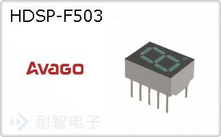 HDSP-F503