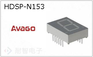 HDSP-N153