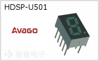 HDSP-U501
