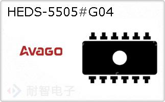 HEDS-5505#G04