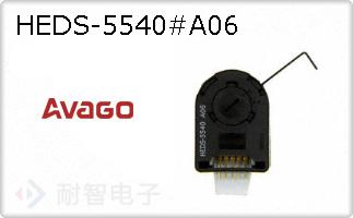 HEDS-5540#A06