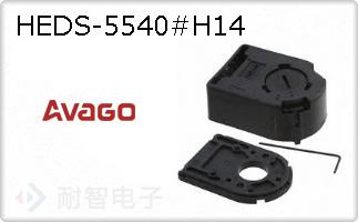 HEDS-5540#H14