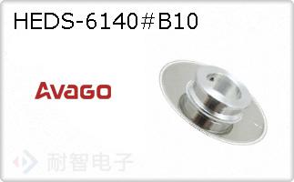 HEDS-6140#B10
