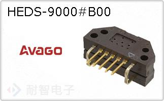 HEDS-9000#B00