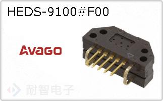 HEDS-9100#F00