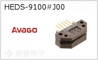 HEDS-9100#J00