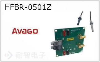 HFBR-0501Z