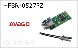 HFBR-0527PZ