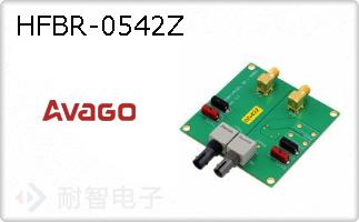 HFBR-0542Z