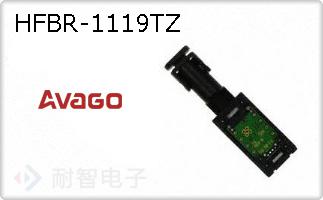 HFBR-1119TZ