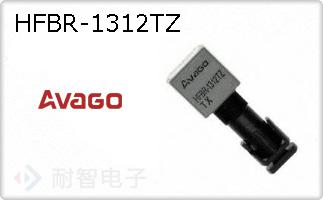 HFBR-1312TZ
