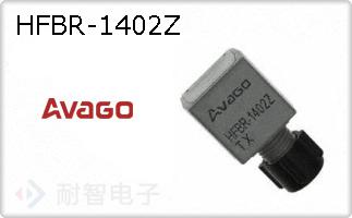 HFBR-1402Z