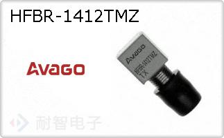 HFBR-1412TMZ