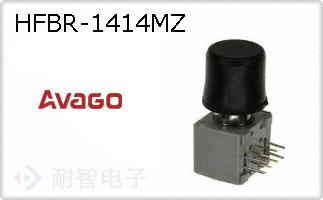HFBR-1414MZ