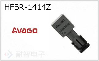HFBR-1414Z