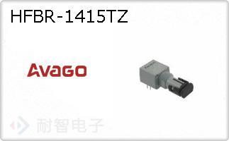 HFBR-1415TZ