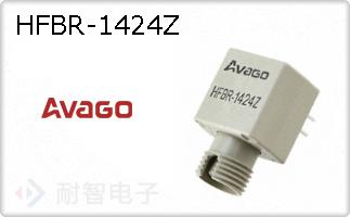 HFBR-1424Z