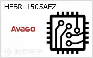 HFBR-1505AFZ