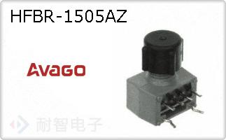 HFBR-1505AZ