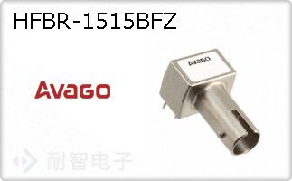 HFBR-1515BFZ