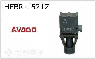 HFBR-1521Z