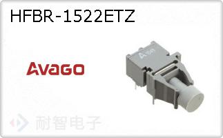 HFBR-1522ETZ