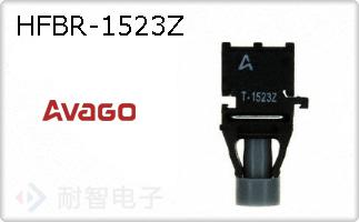 HFBR-1523Z