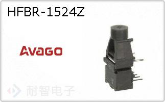 HFBR-1524Z