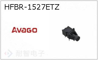 HFBR-1527ETZ
