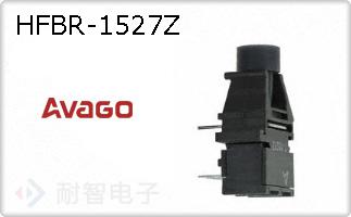 HFBR-1527Z