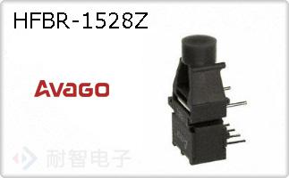 HFBR-1528Z