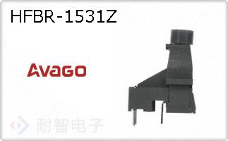 HFBR-1531Z