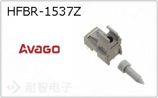 HFBR-1537Z