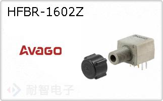 HFBR-1602Z
