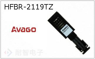 HFBR-2119TZ