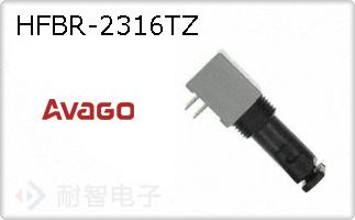 HFBR-2316TZ