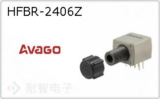 HFBR-2406Z