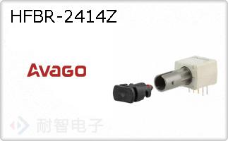 HFBR-2414Z