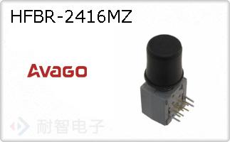 HFBR-2416MZ