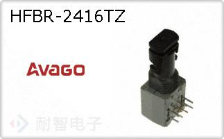 HFBR-2416TZ