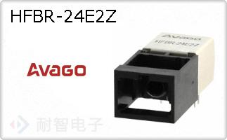 HFBR-24E2Z