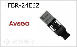 HFBR-24E6Z