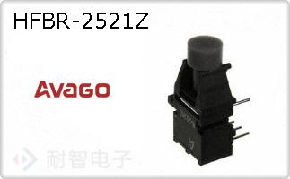 HFBR-2521Z
