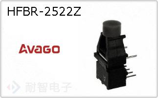 HFBR-2522Z