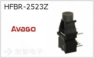 HFBR-2523Z