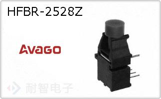 HFBR-2528Z