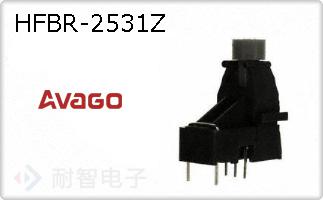 HFBR-2531Z