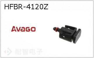 HFBR-4120Z