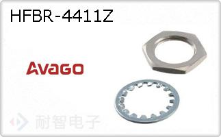 HFBR-4411Z