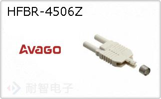 HFBR-4506Z